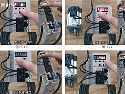 如何設(shè)置伺服驅(qū)動(dòng)器上電使能，保你一看就會(huì)